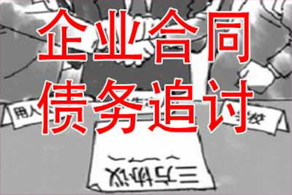 东明追债公司